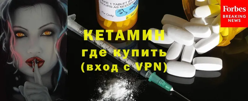 что такое   блэк спрут ONION  Кетамин ketamine  Кулебаки 